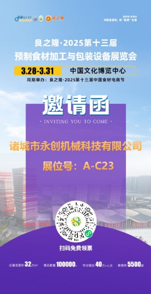 微信圖片_20250224103327